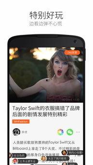 橘子娱乐记者爆料,明星幕后故事大揭秘