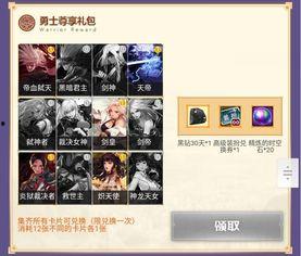 提前爆料的卡点视频,提前曝光的精彩瞬间